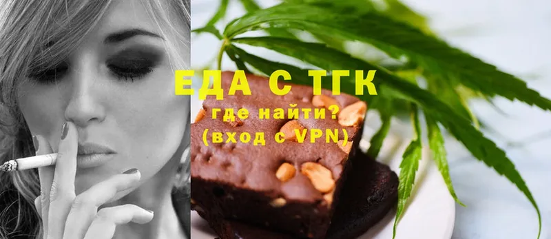 Еда ТГК конопля  shop наркотические препараты  Татарск  наркотики 