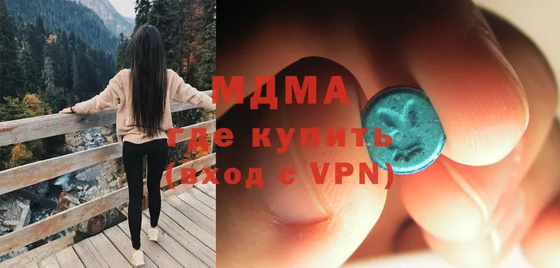 МДМА crystal  darknet формула  Татарск  дарнет шоп 