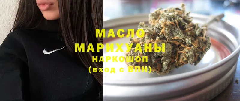 Дистиллят ТГК THC oil  закладка  Татарск 